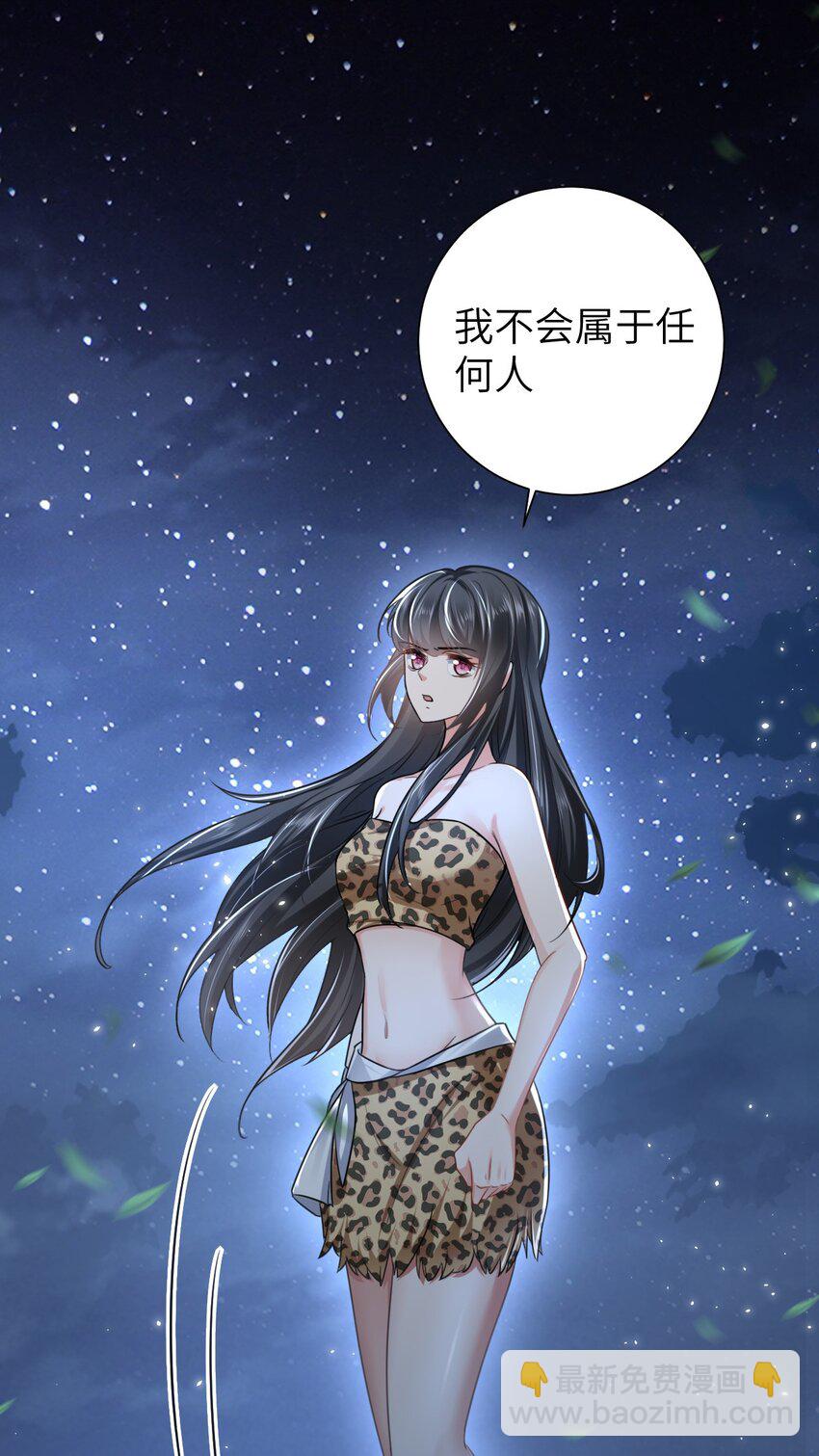 01 无理要求(1/2)-第2话