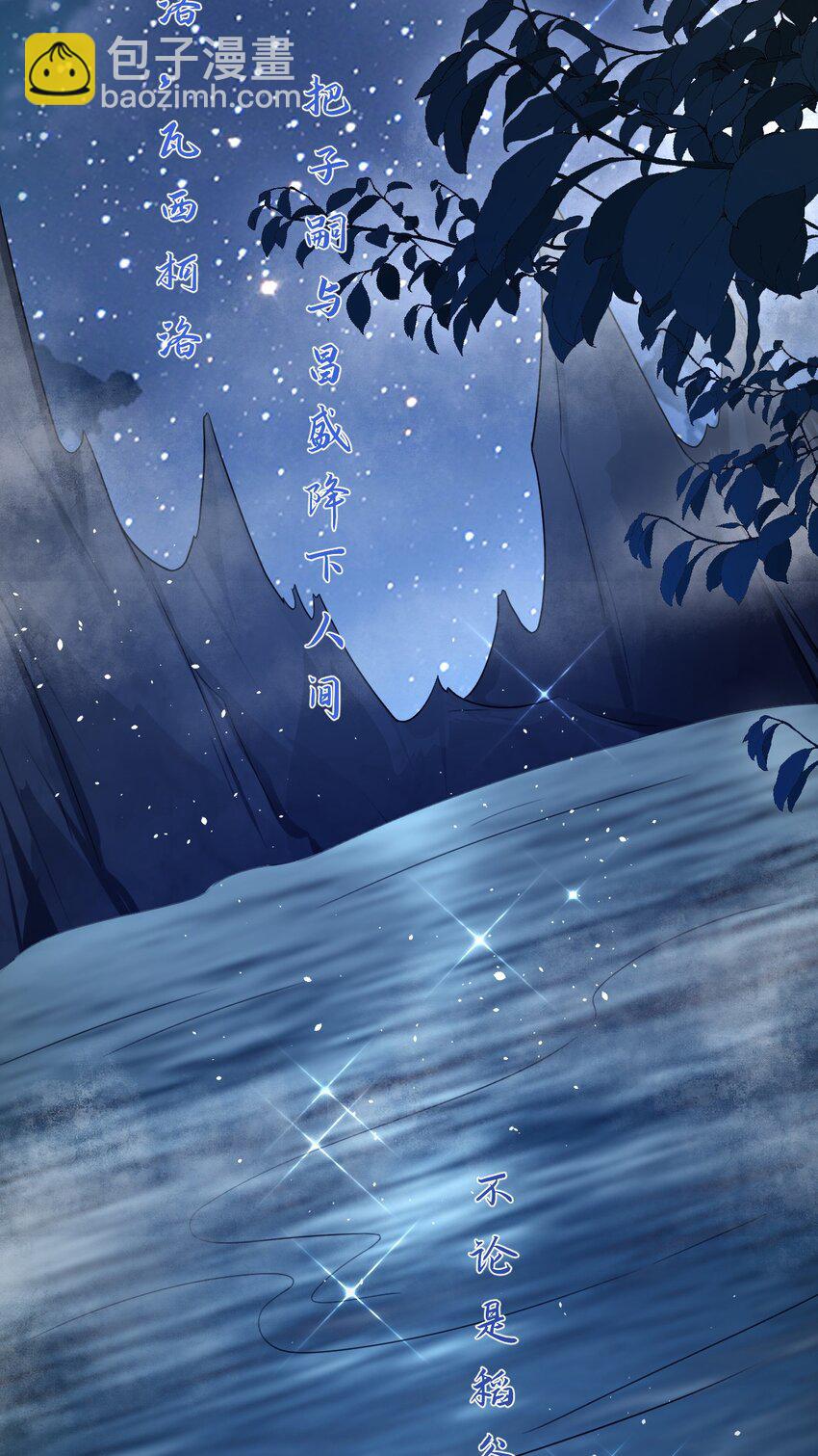 01 无理要求(1/2)-第2话