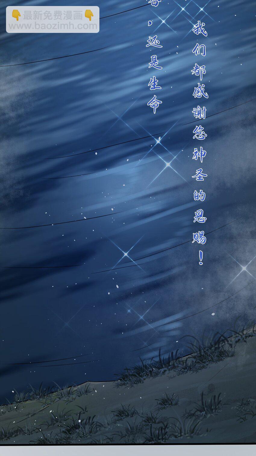 01 无理要求(1/2)-第2话