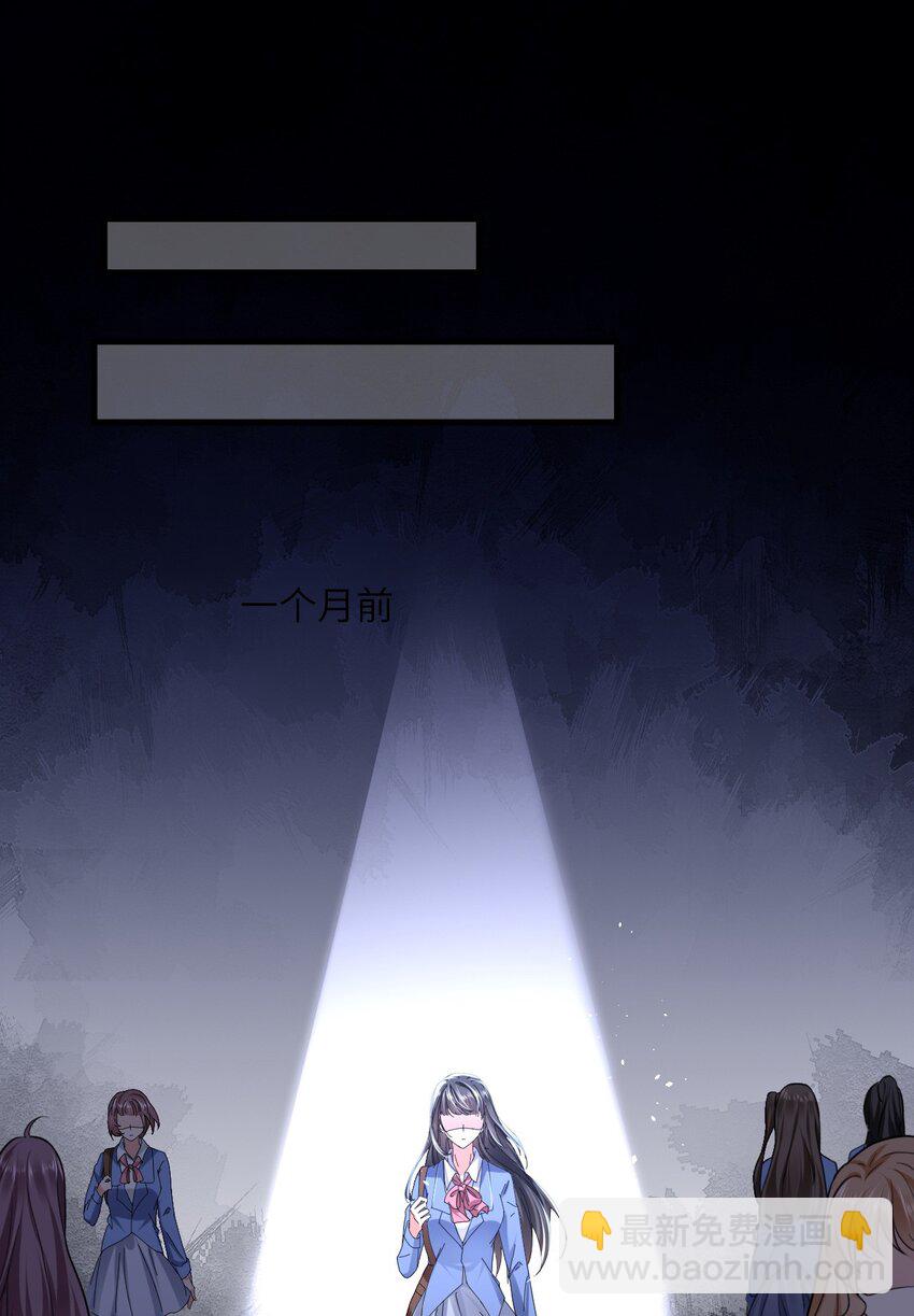 01 无理要求(1/2)-第2话