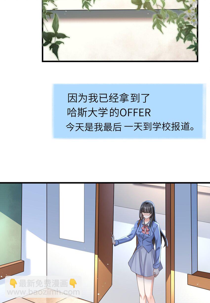 01 无理要求(1/2)-第2话