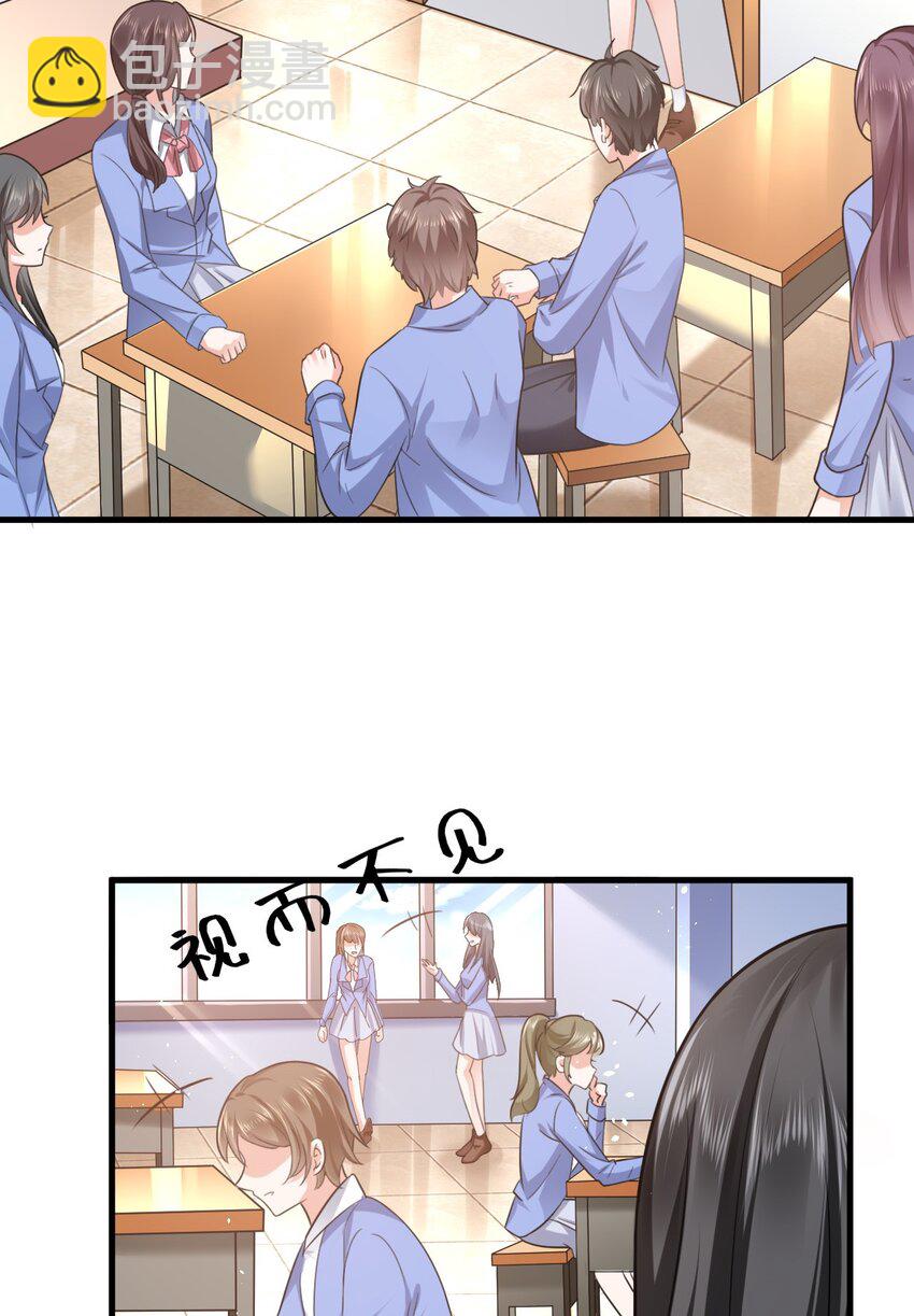 01 无理要求(1/2)-第2话