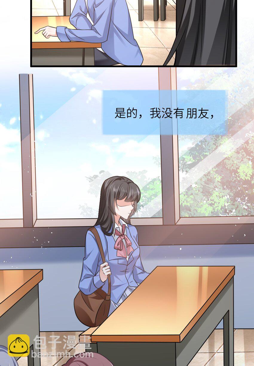 01 无理要求(1/2)-第2话