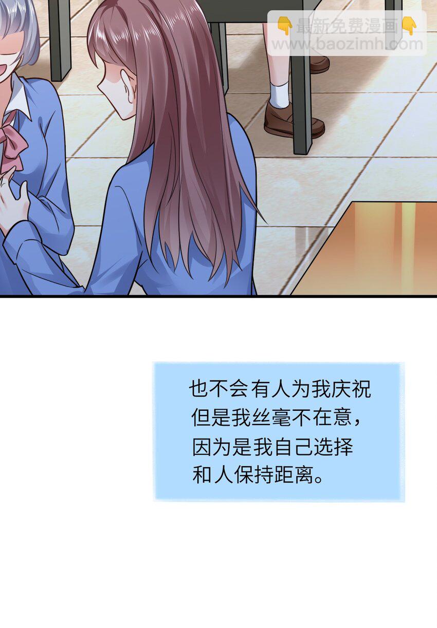 傲娇兽夫驯服计划 - 01 无理要求(1/2) - 2