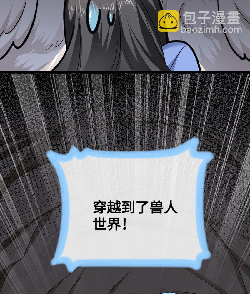 01 无理要求(1/2)-第2话