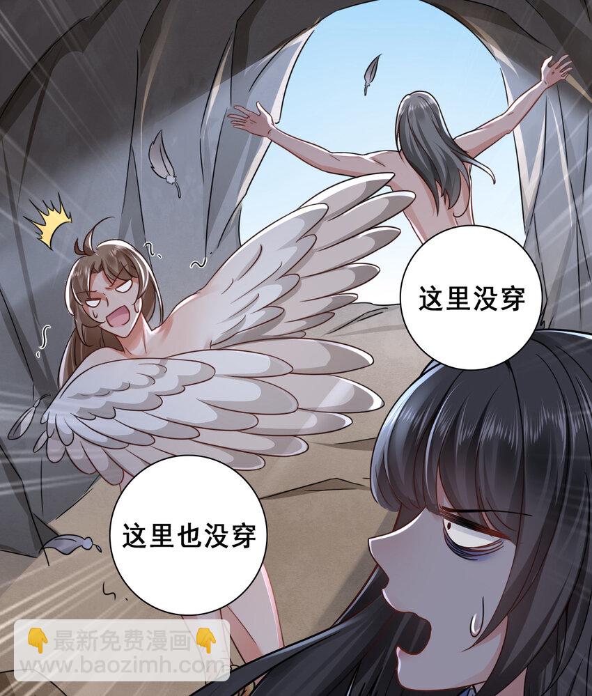 01 无理要求(1/2)-第2话