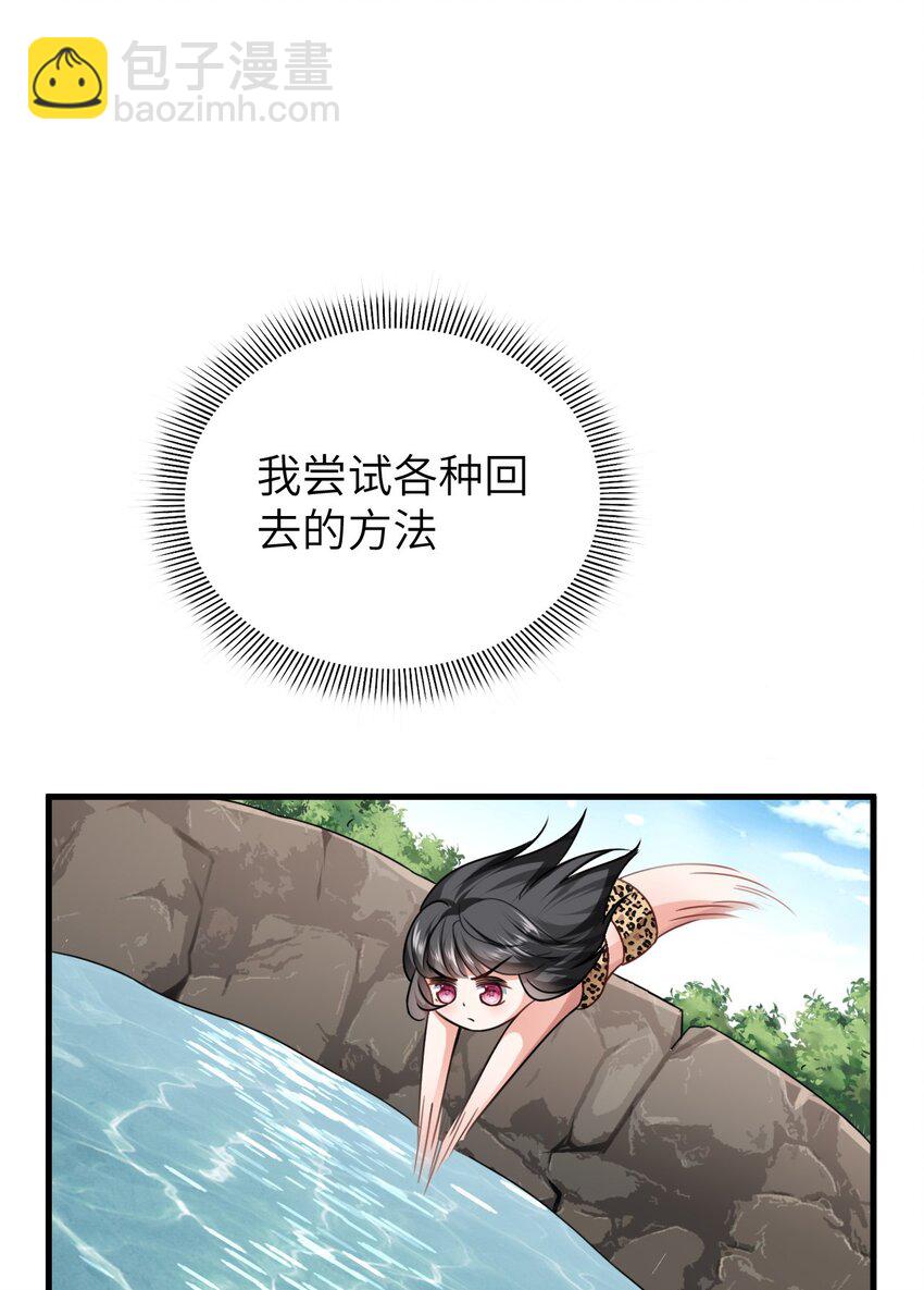 01 无理要求(1/2)-第2话