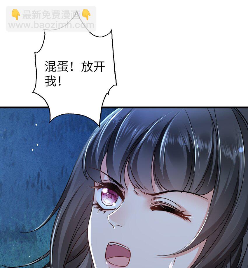 01 无理要求(1/2)-第2话