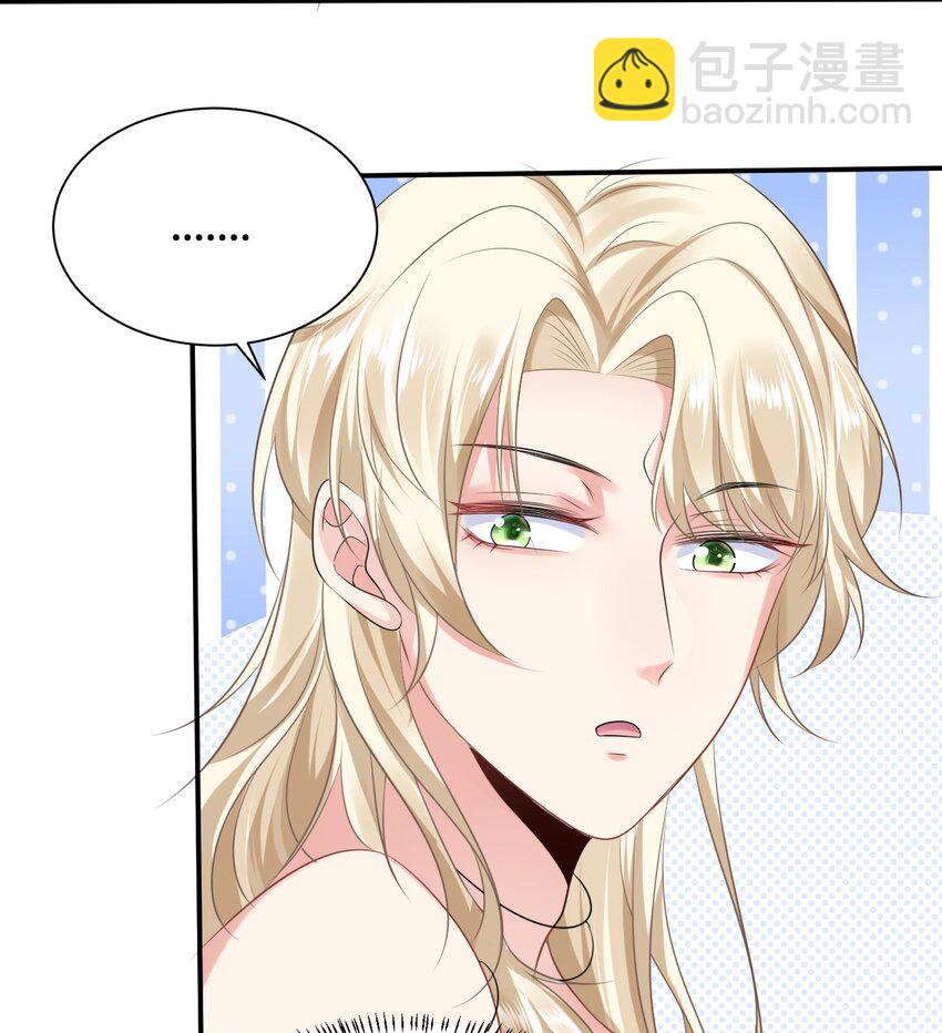 11 故意示弱-第12话