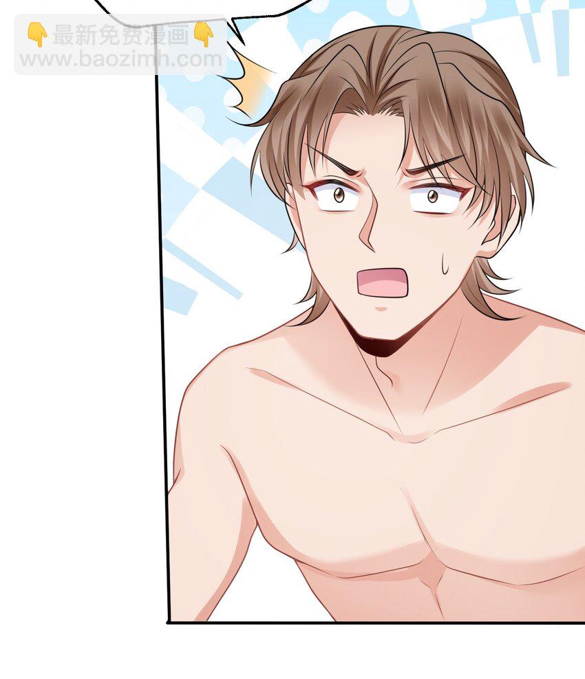 11 故意示弱-第12话