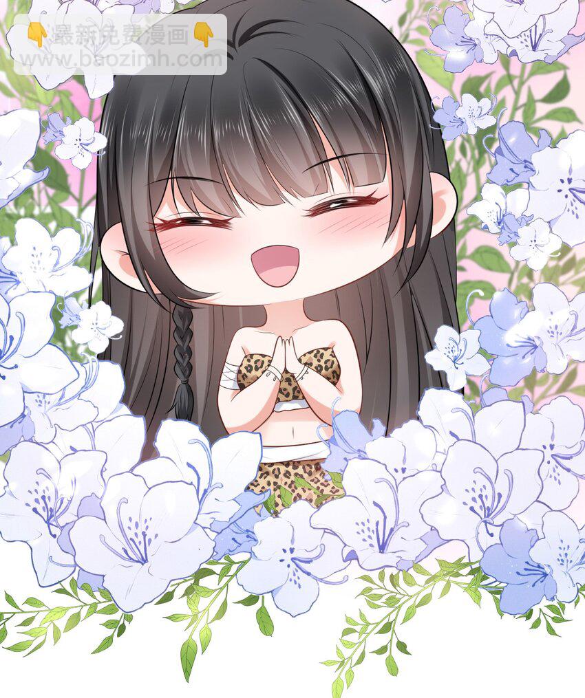 11 故意示弱-第12话