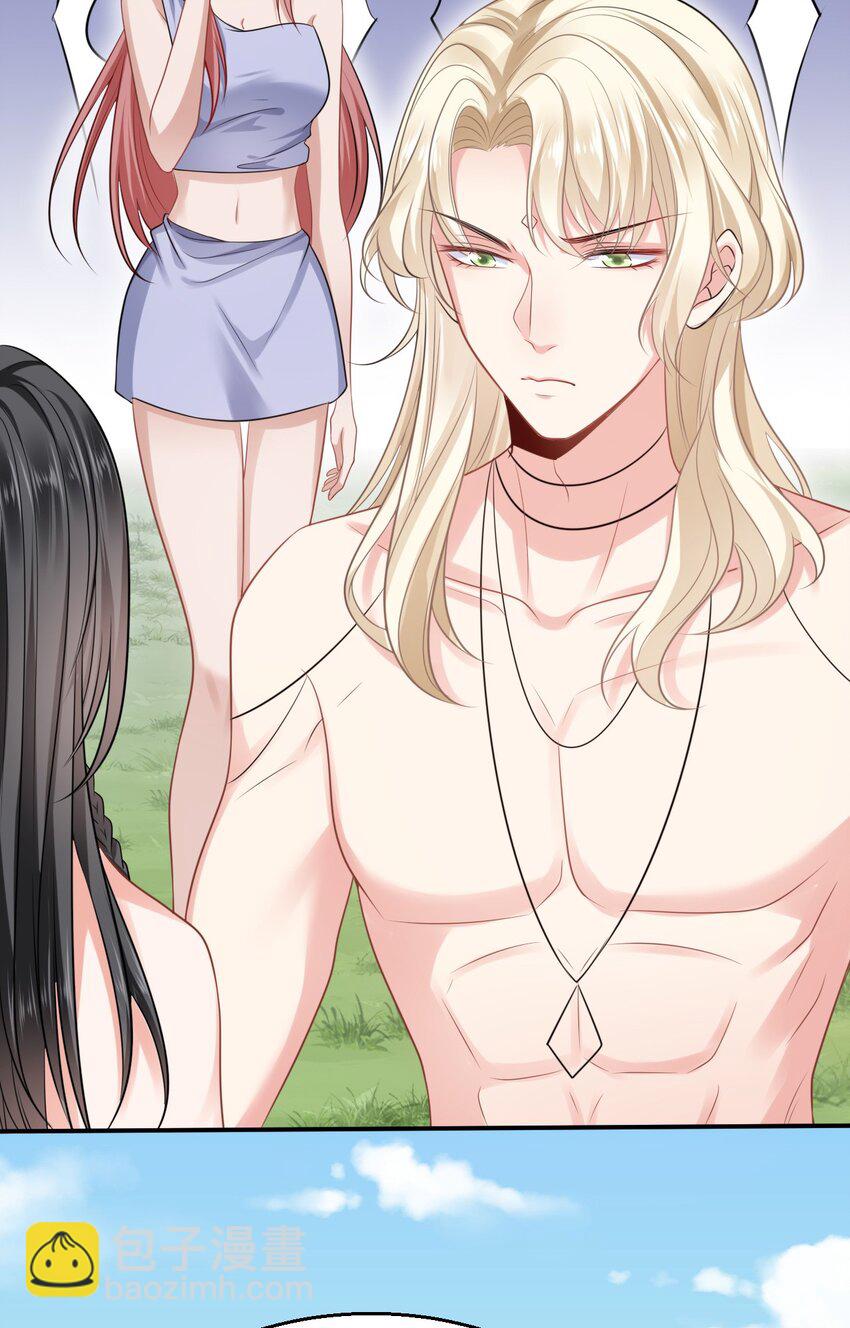 11 故意示弱-第12话