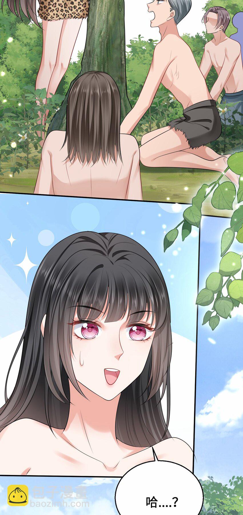 13 防不胜防的陷阱-第14话