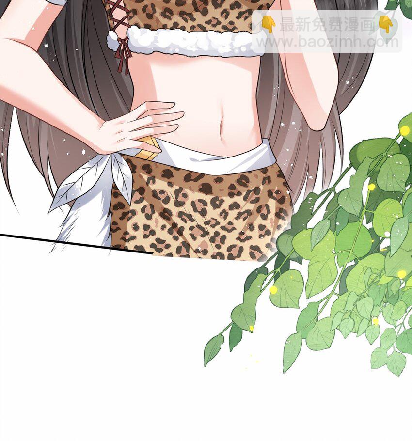 13 防不胜防的陷阱-第14话