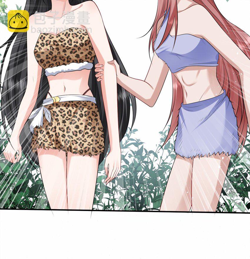 13 防不胜防的陷阱-第14话