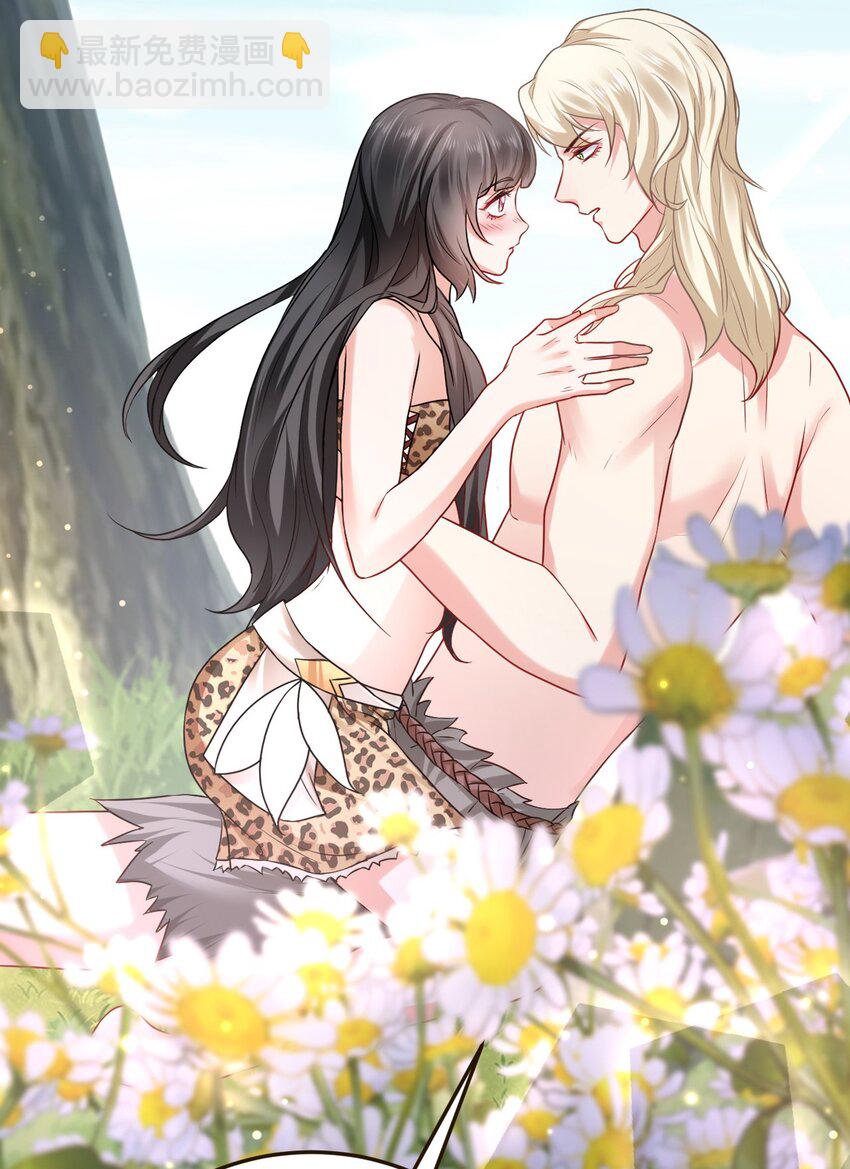 15 可以让我主动吗？(1/2)-第16话