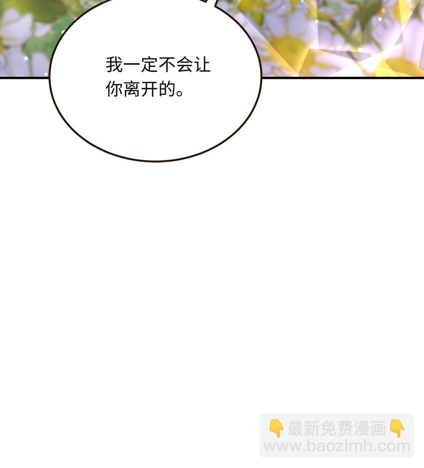 15 可以让我主动吗？(1/2)-第16话