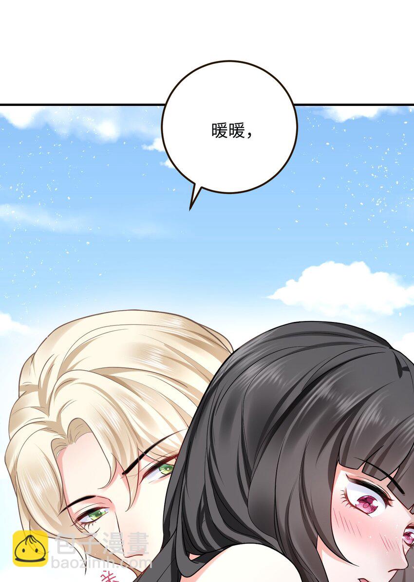 15 可以让我主动吗？(1/2)-第16话