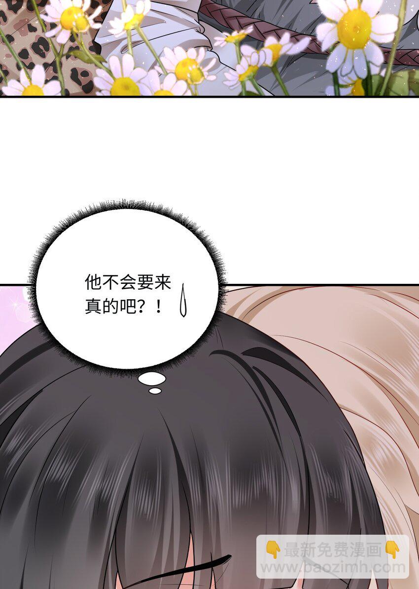 15 可以让我主动吗？(1/2)-第16话