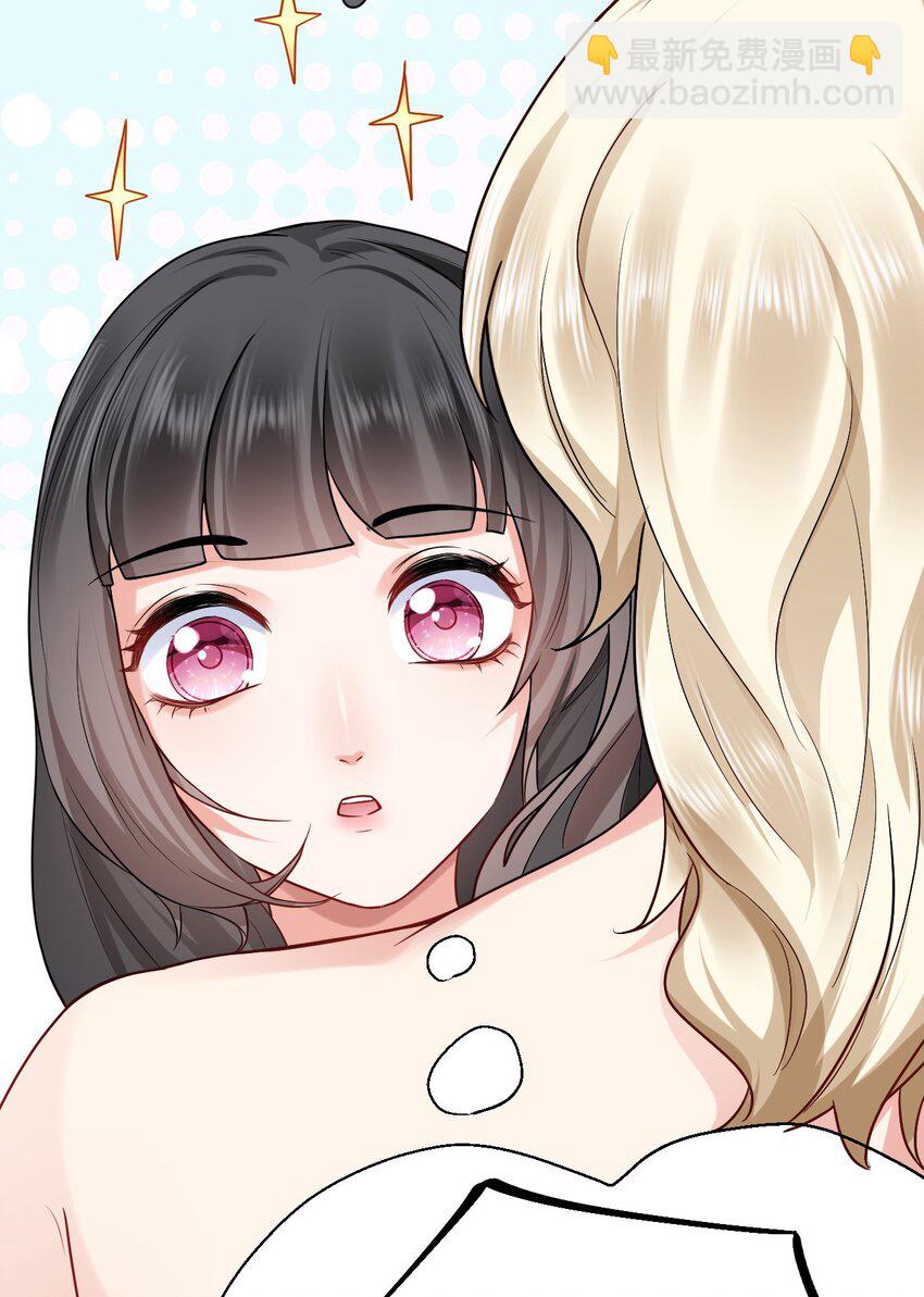 15 可以让我主动吗？(1/2)-第16话