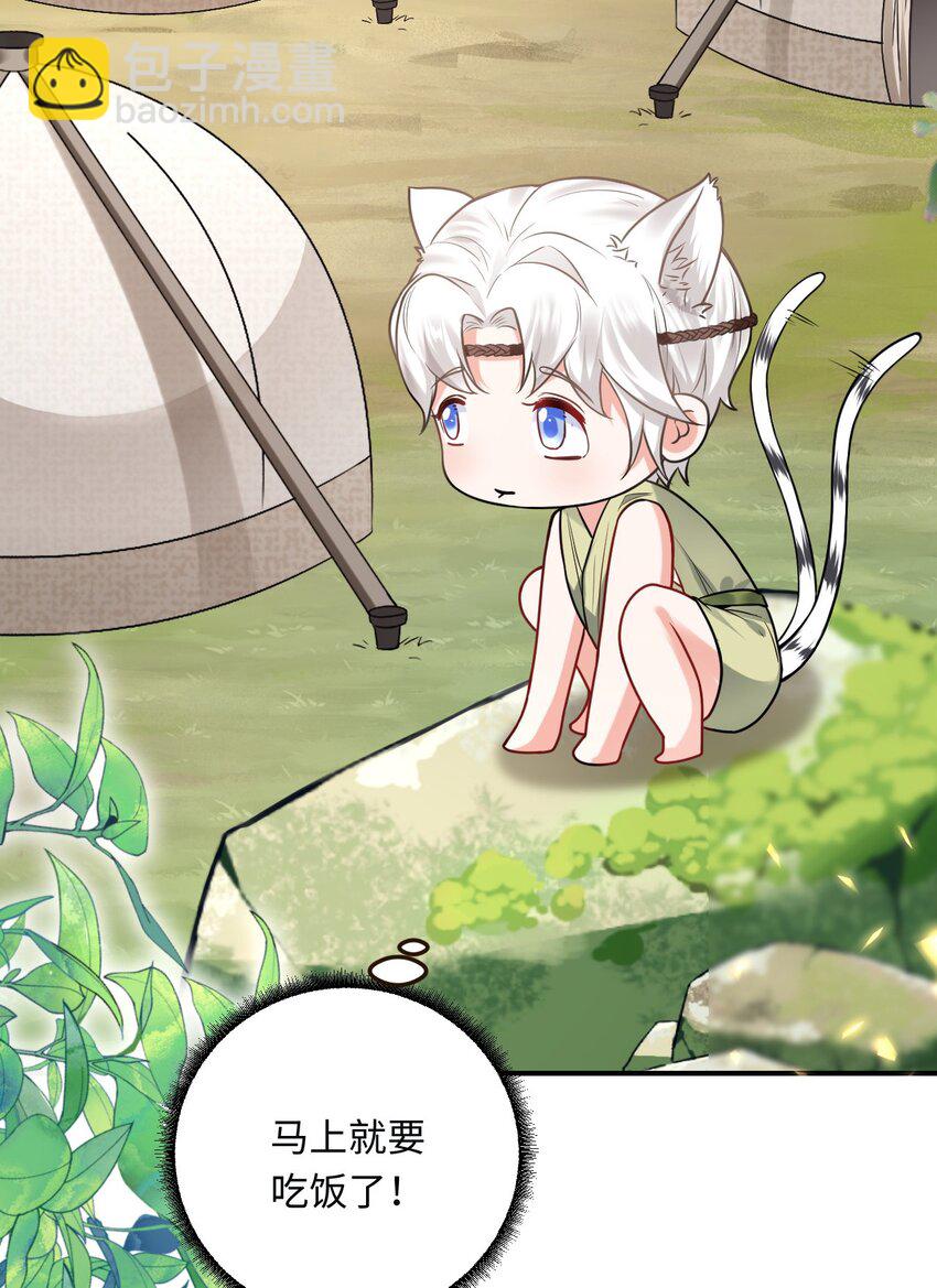 15 可以让我主动吗？(1/2)-第16话