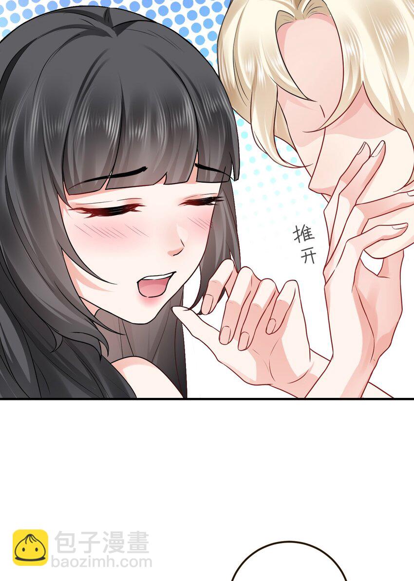 15 可以让我主动吗？(1/2)-第16话