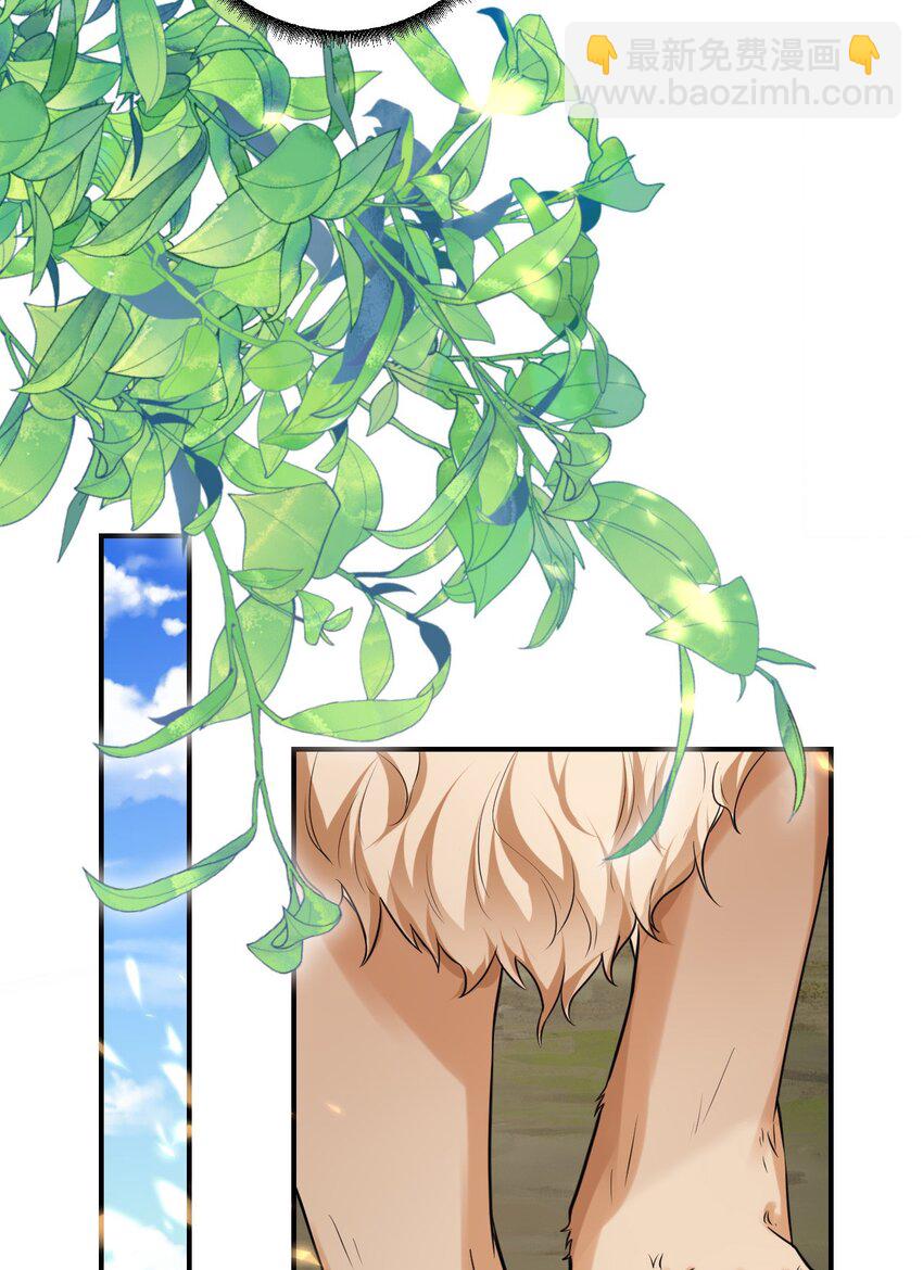 15 可以让我主动吗？(1/2)-第16话