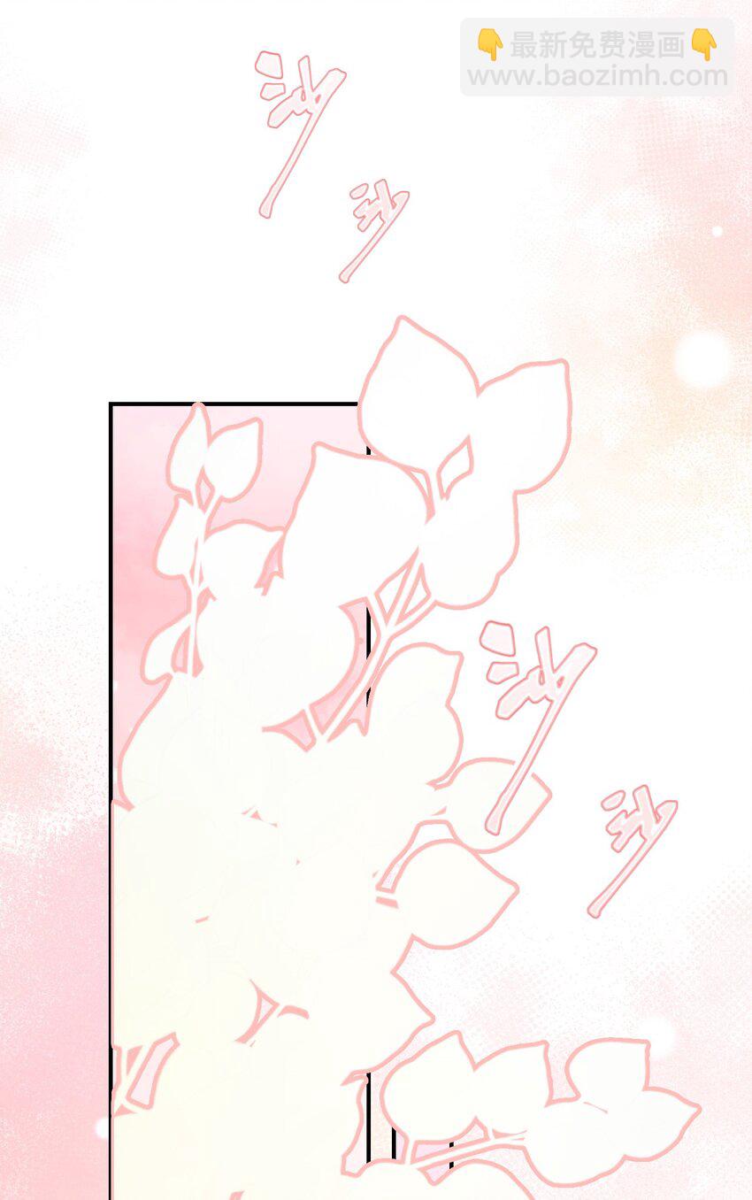 15 可以让我主动吗？(1/2)-第16话