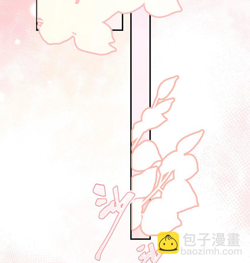 15 可以让我主动吗？(1/2)-第16话