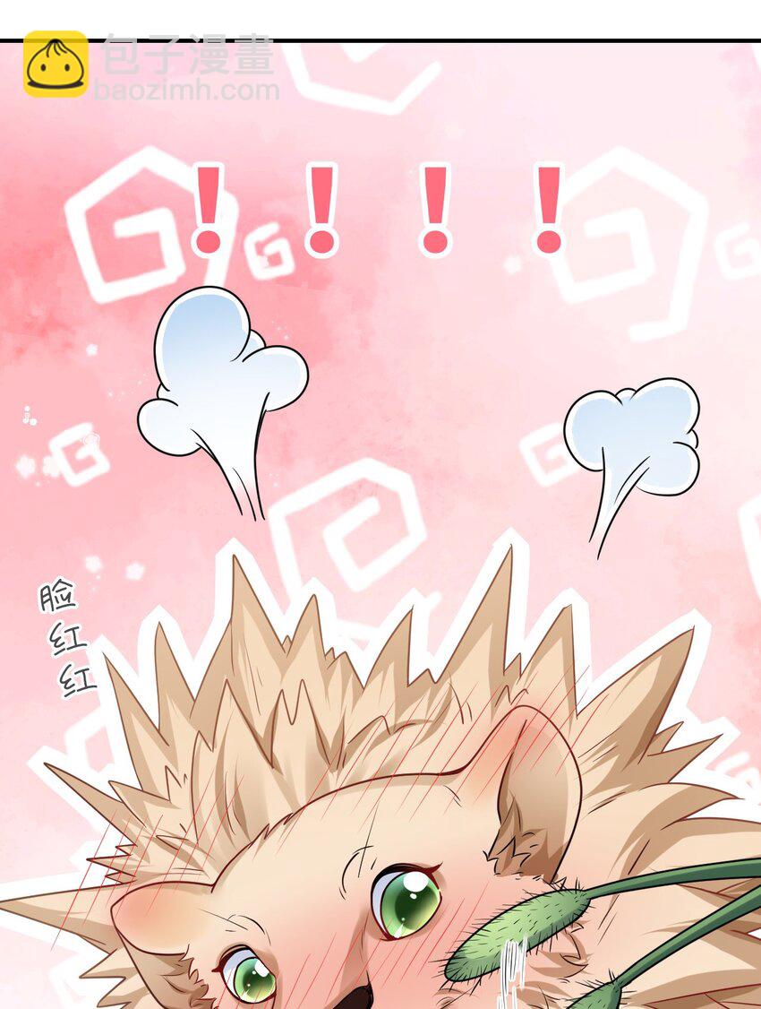 15 可以让我主动吗？(1/2)-第16话