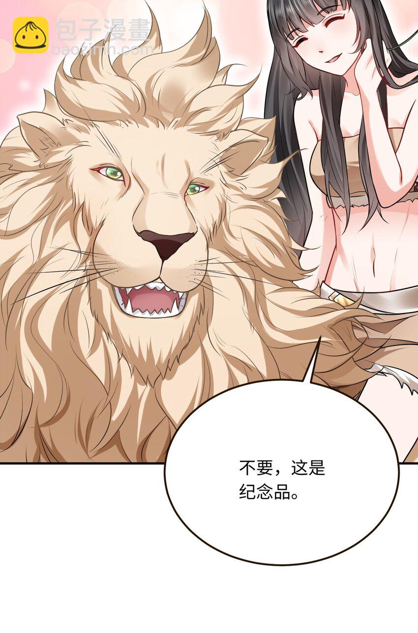 15 可以让我主动吗？(1/2)-第16话