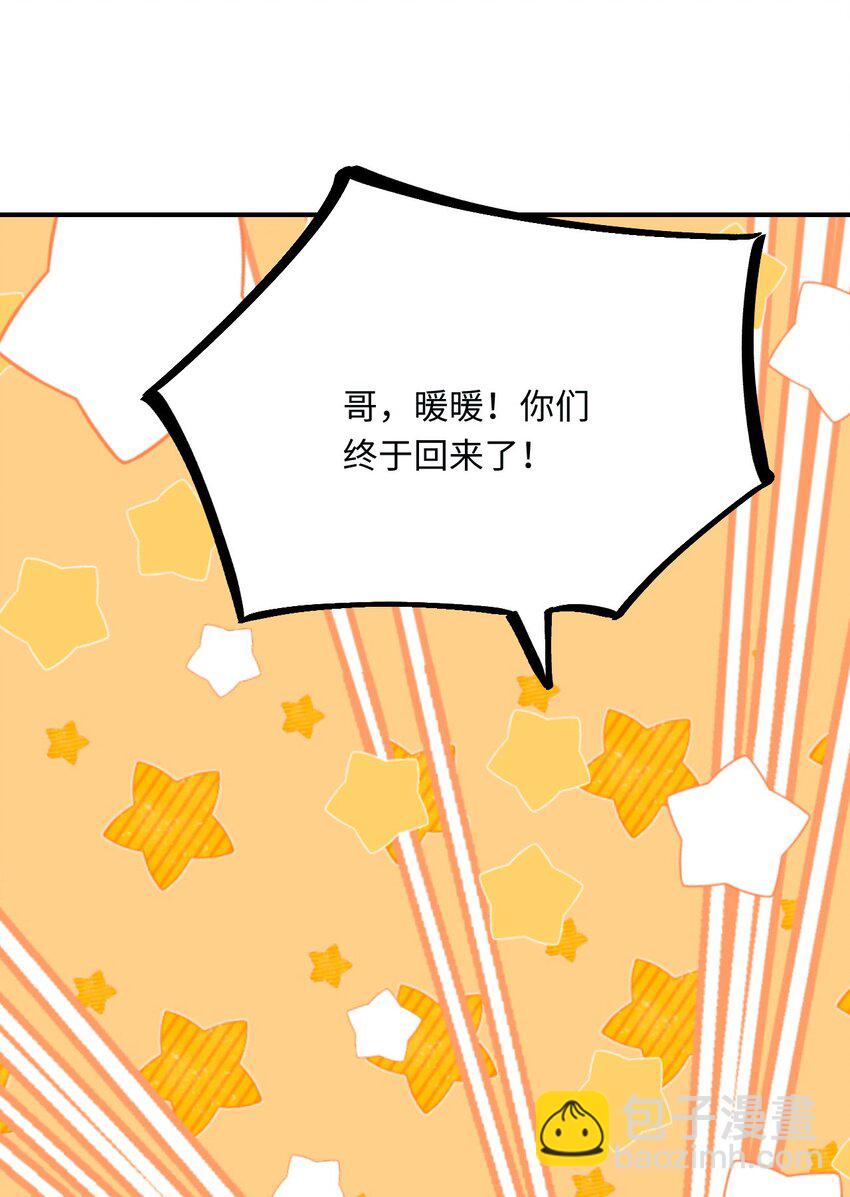 15 可以让我主动吗？(1/2)-第16话