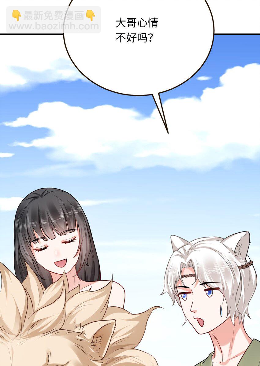 15 可以让我主动吗？(1/2)-第16话