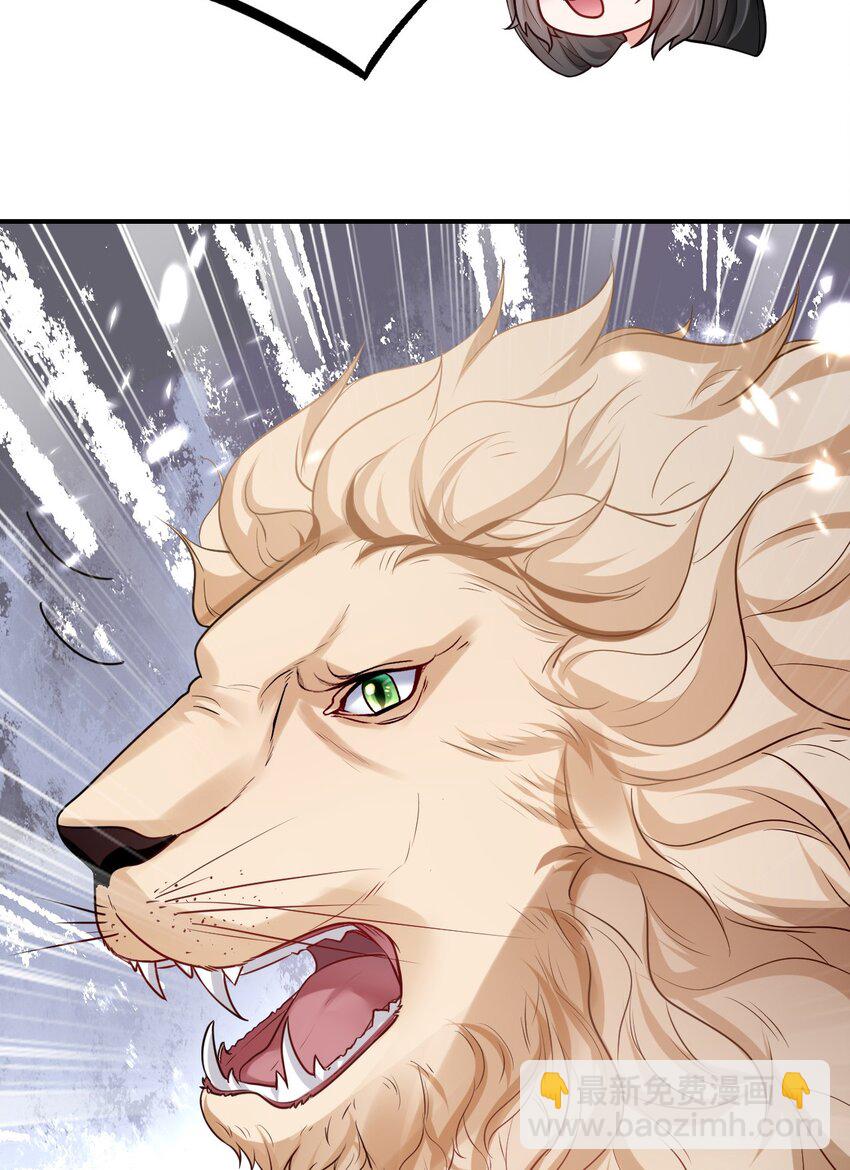 15 可以让我主动吗？(1/2)-第16话