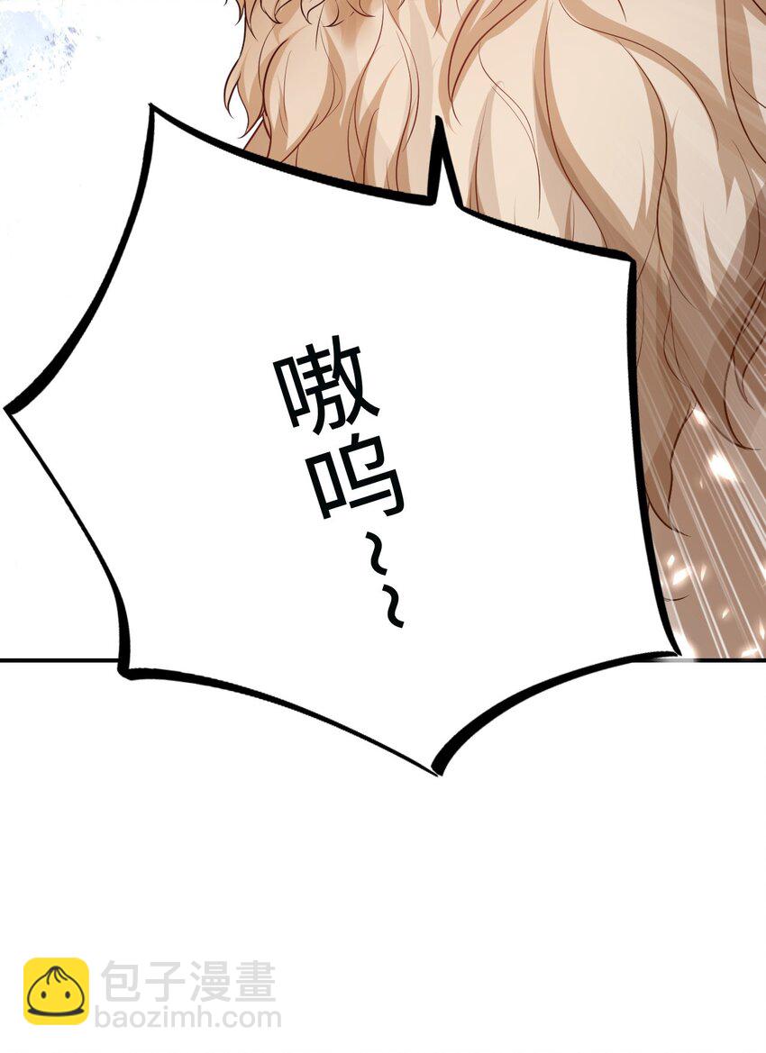 15 可以让我主动吗？(1/2)-第16话