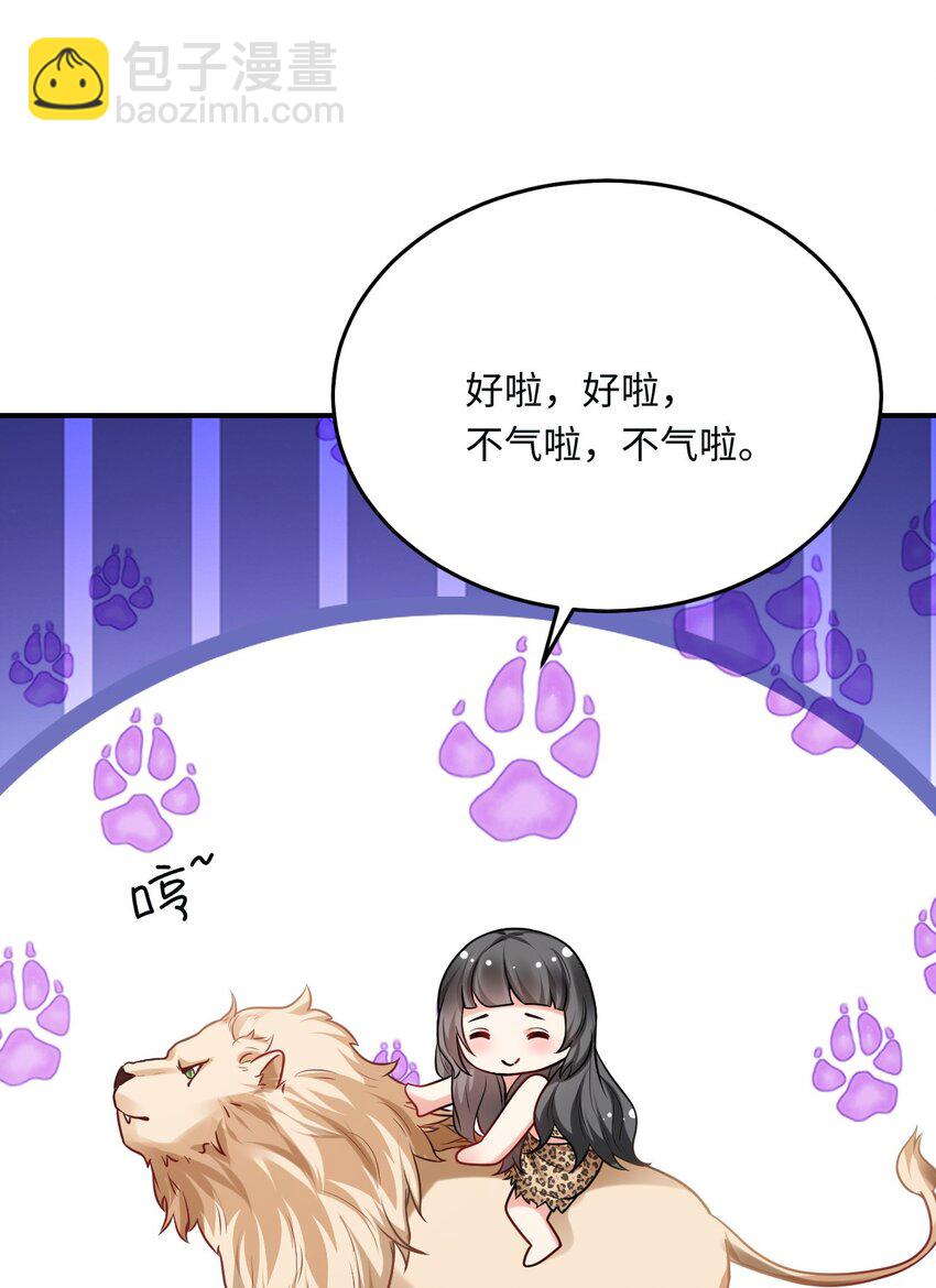 15 可以让我主动吗？(1/2)-第16话