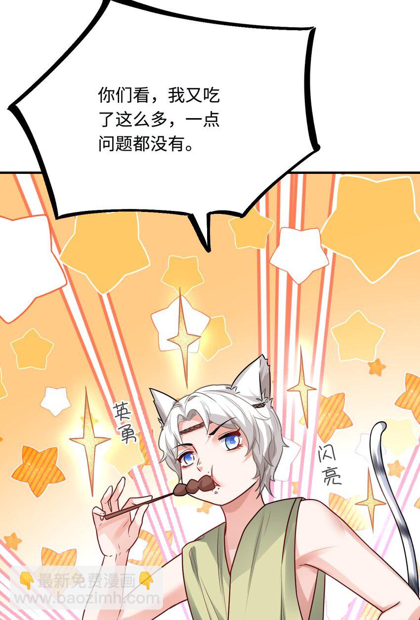 17 我相信你！(1/2)-第18话