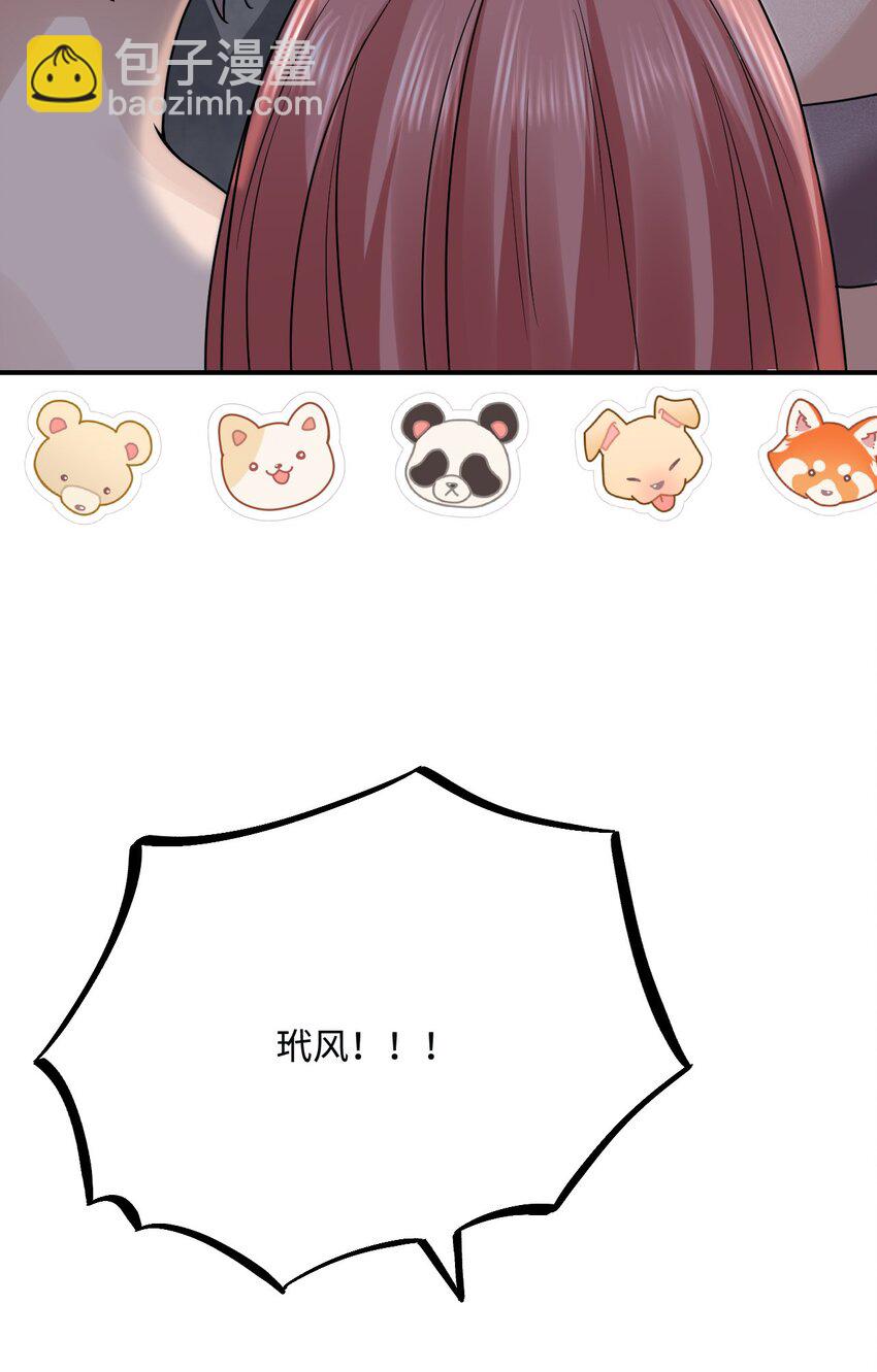 17 我相信你！(1/2)-第18话