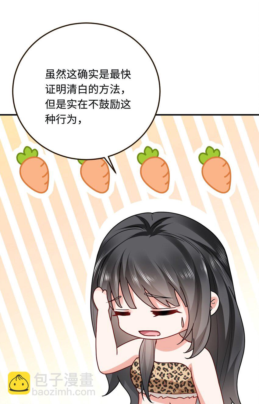 17 我相信你！(1/2)-第18话