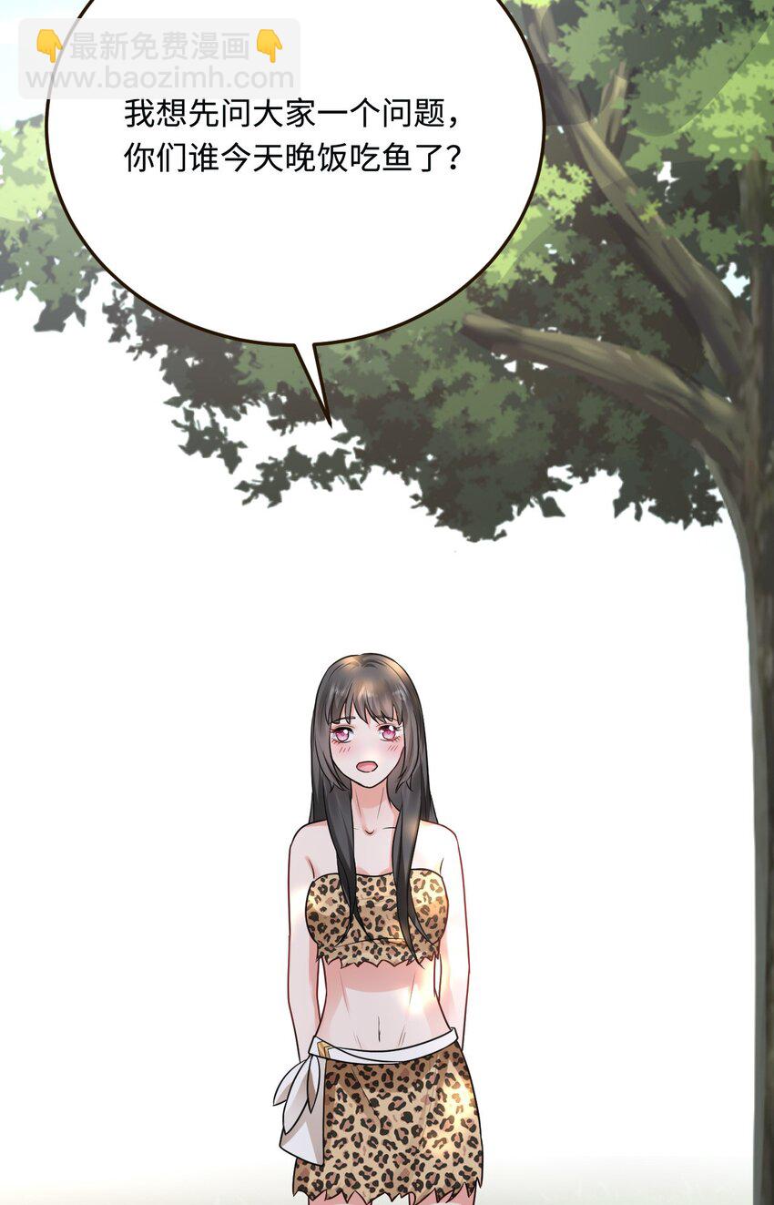 17 我相信你！(1/2)-第18话