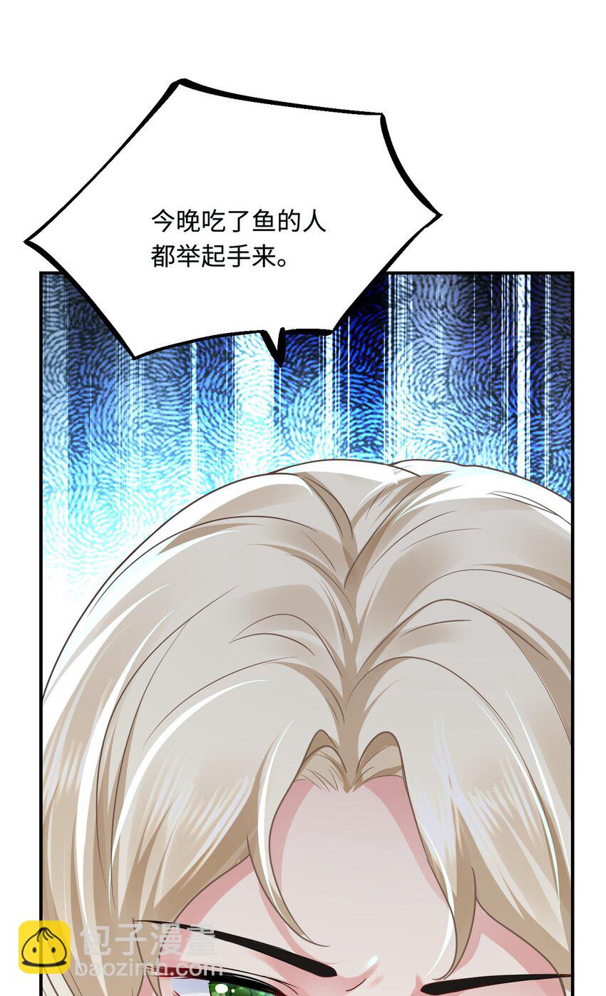 17 我相信你！(1/2)-第18话