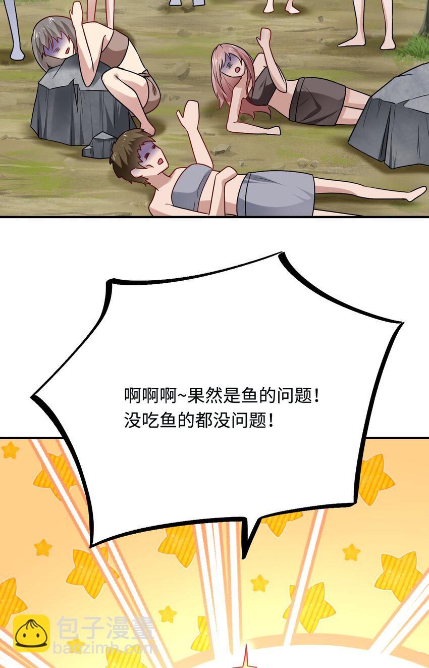 17 我相信你！(1/2)-第18话