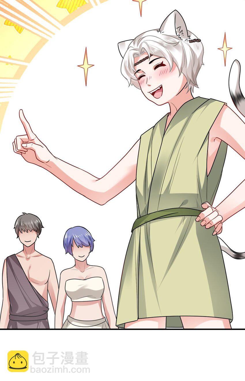 17 我相信你！(1/2)-第18话