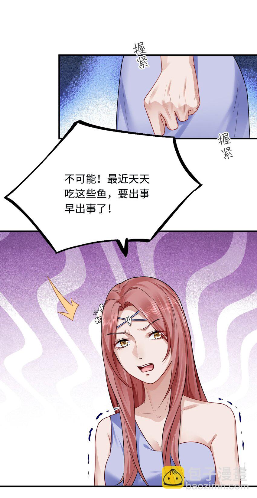 17 我相信你！(1/2)-第18话