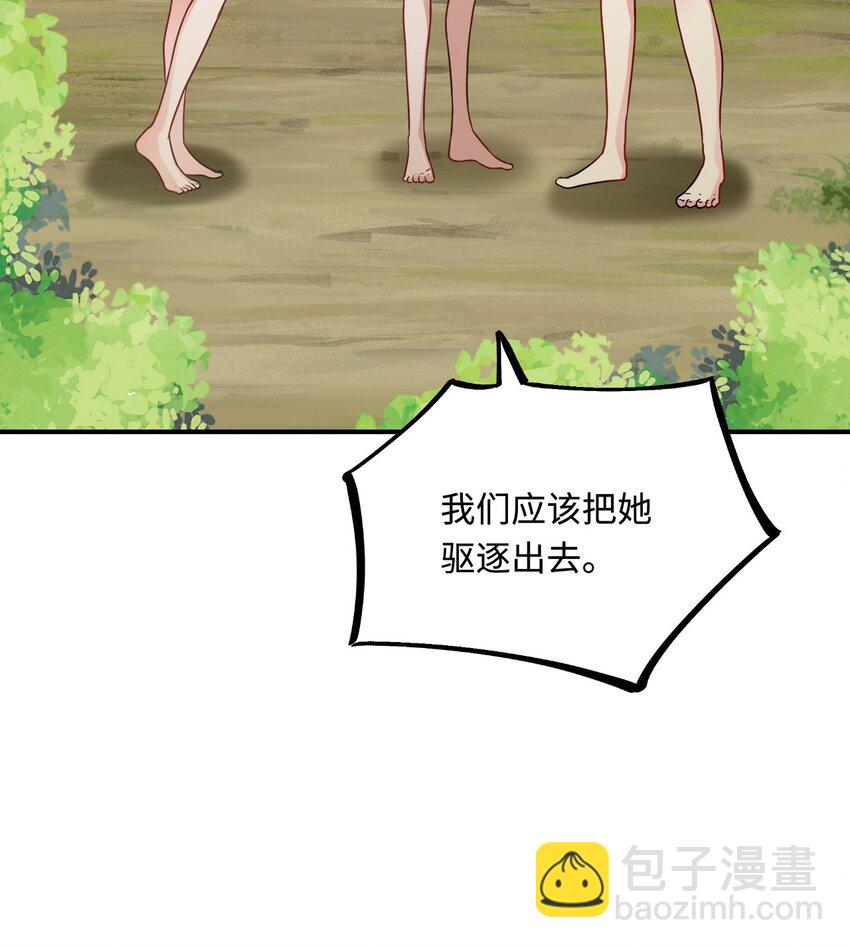 17 我相信你！(1/2)-第18话