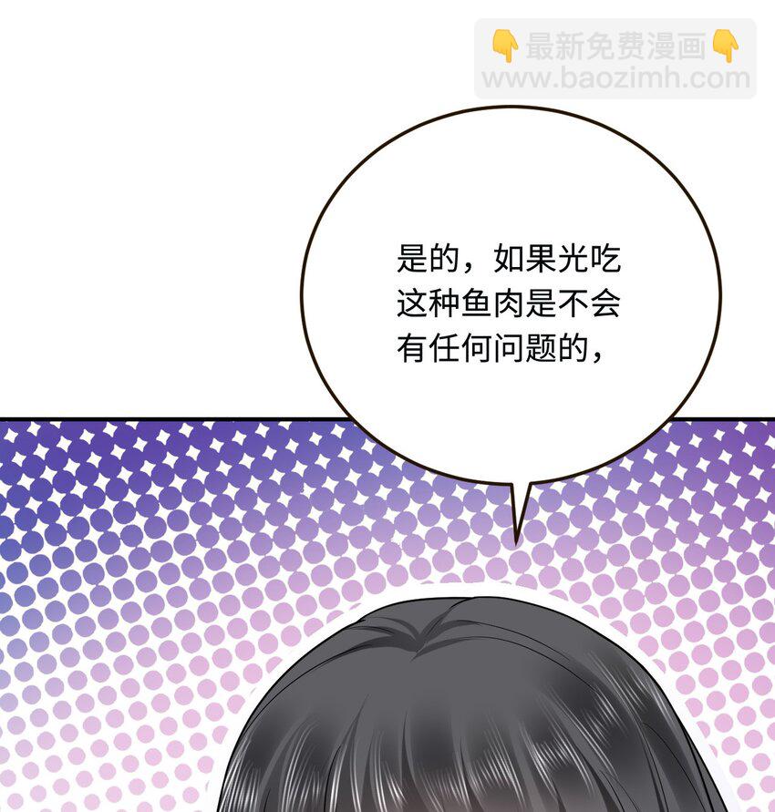 17 我相信你！(1/2)-第18话