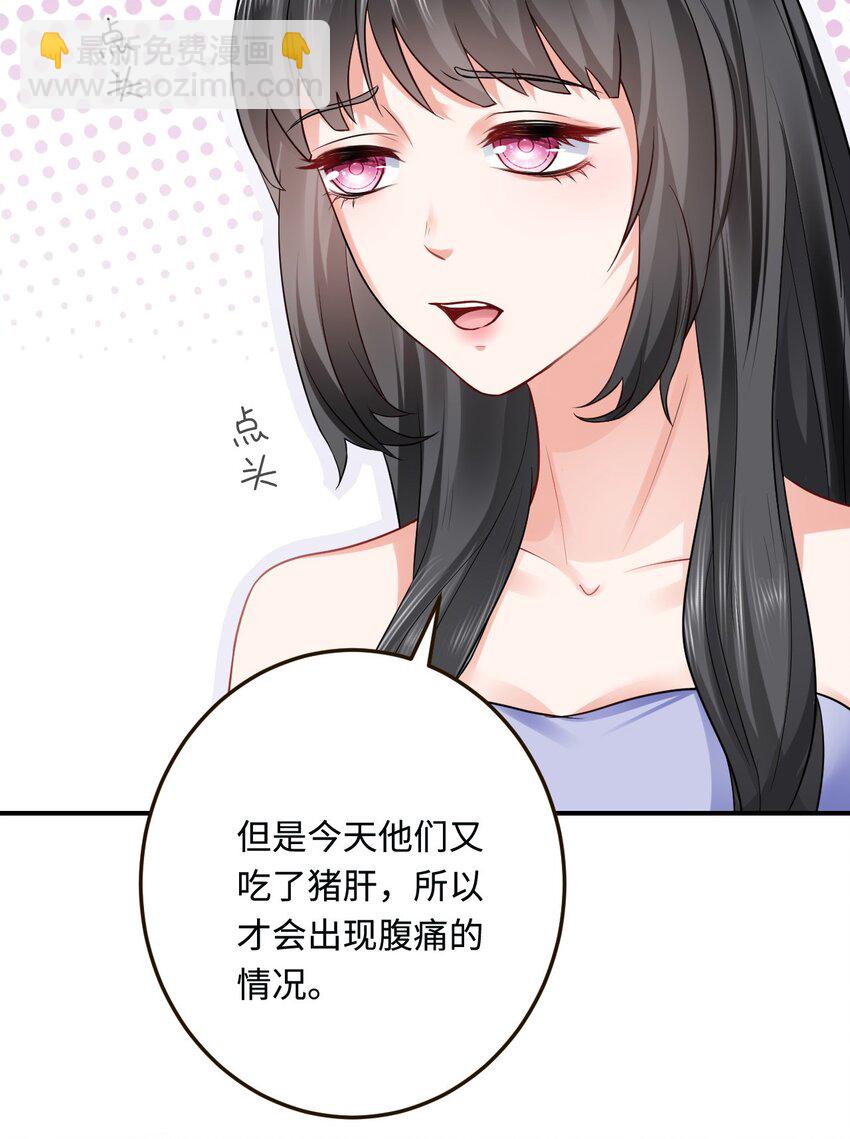 17 我相信你！(1/2)-第18话