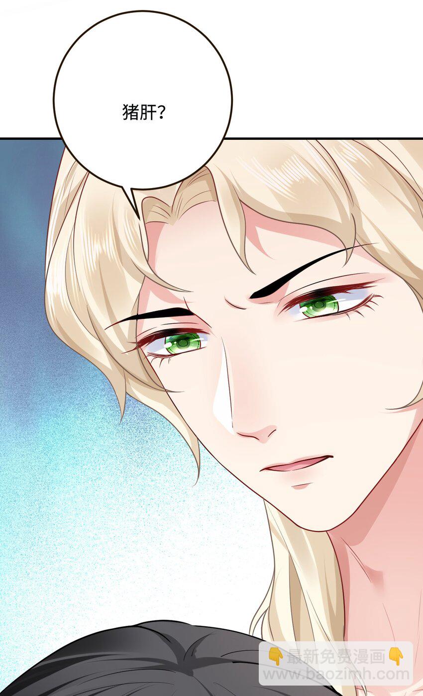 17 我相信你！(1/2)-第18话