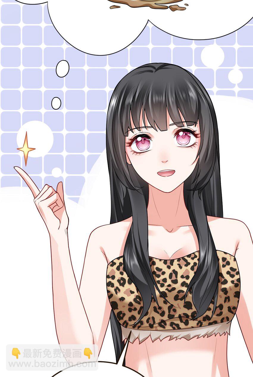 17 我相信你！(1/2)-第18话