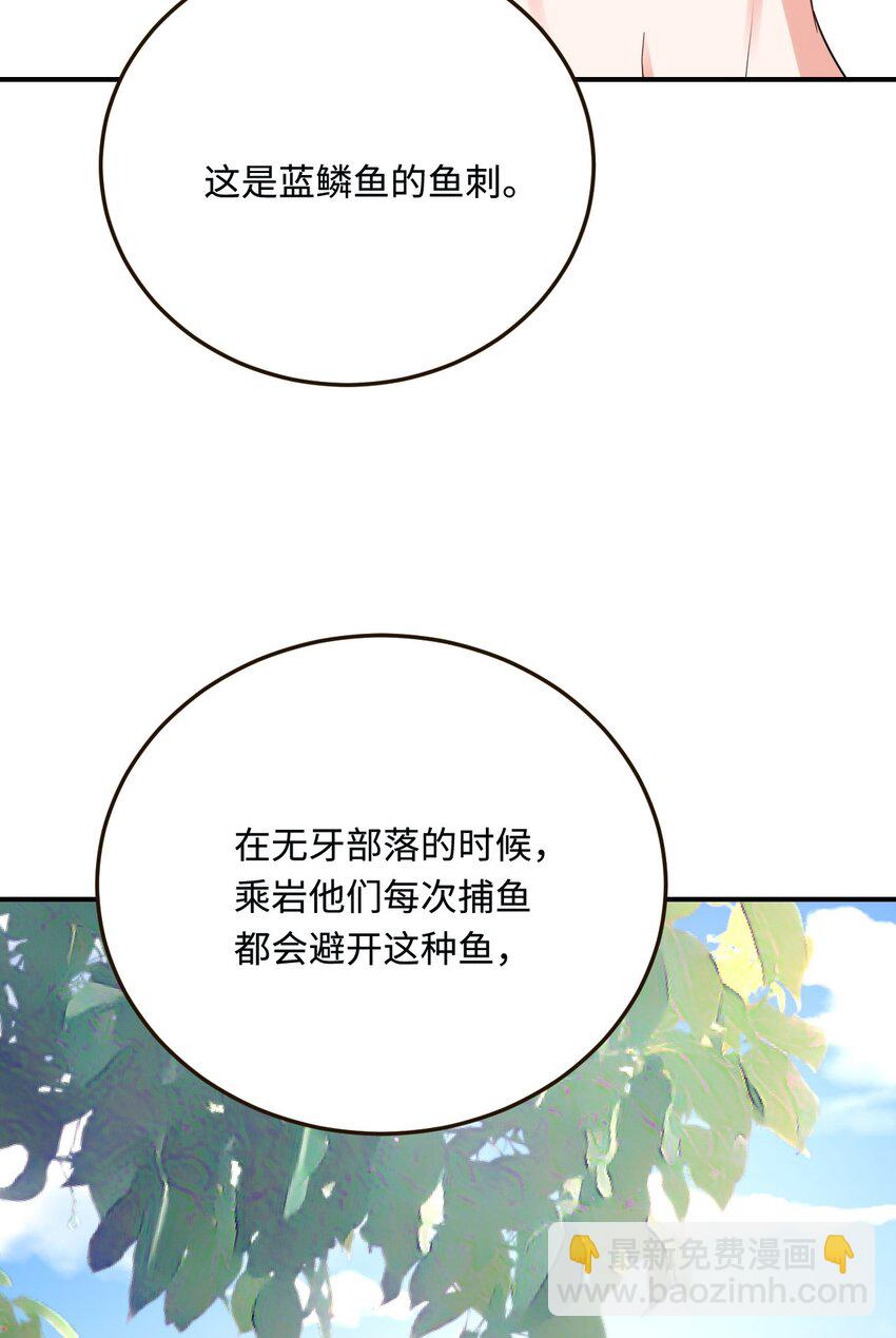 17 我相信你！(1/2)-第18话